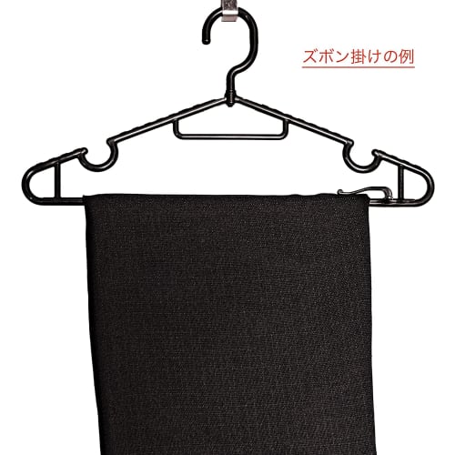 Bulk Purchase: Set of 20 Black Rotating Hook Hangers for Pants, Slacks, Ties, and Camisoles. Non-Slip Design for Space-Saving Clothing Storage. Mizuka