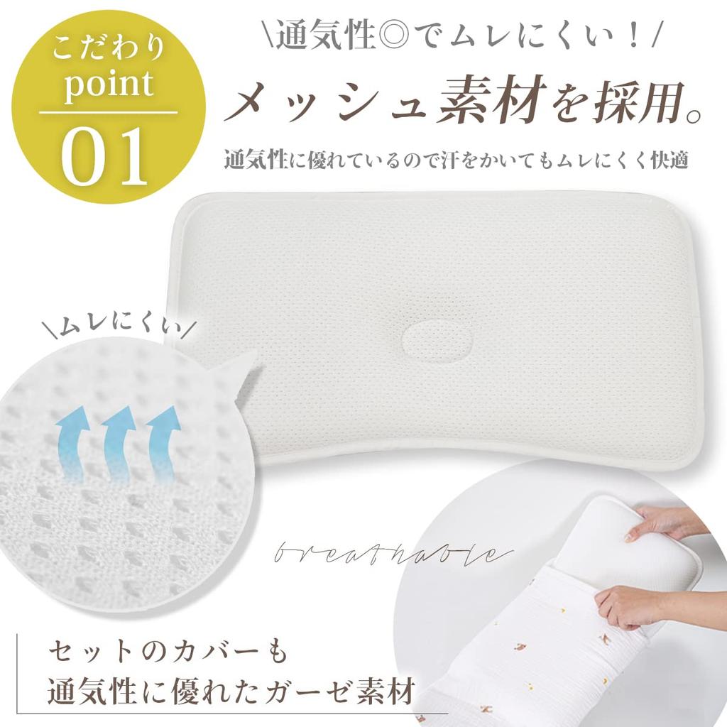 В комплект входит детский головной убор Ible Baby (Кератта) Подушка, Подушка, Сетка, Моющаяся, Обрыв, Форма, Ориентация, (Тюльпан)