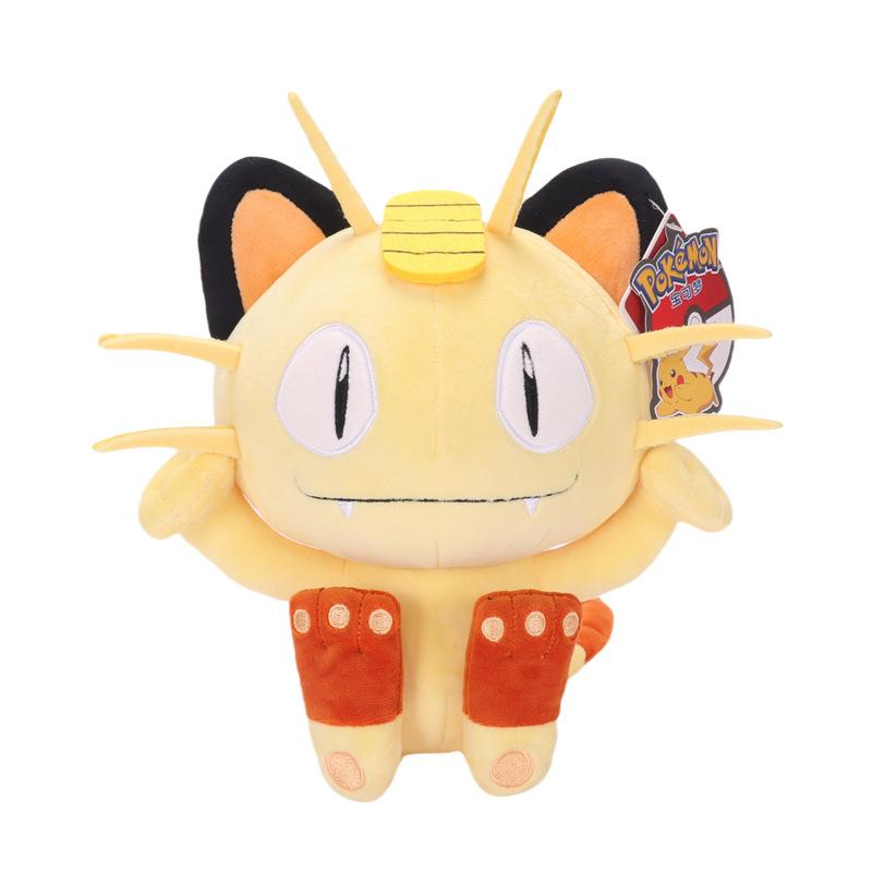 Pok  Mon Pikachu Doll Geng Gui Cute Plush Doll Accompanying Plush Toy Children'S Festival Gift