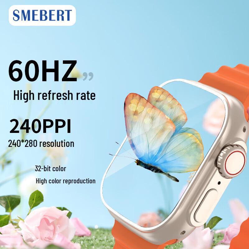 Многофункциональные умные спортивные часы SMEBERT S8 Ultra (Китайская версия)
