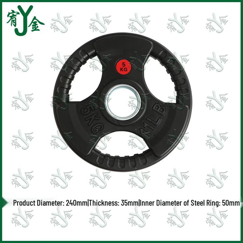 Youjin Rubber Coated Cast Iron Barbell Plates with 5cm Hole