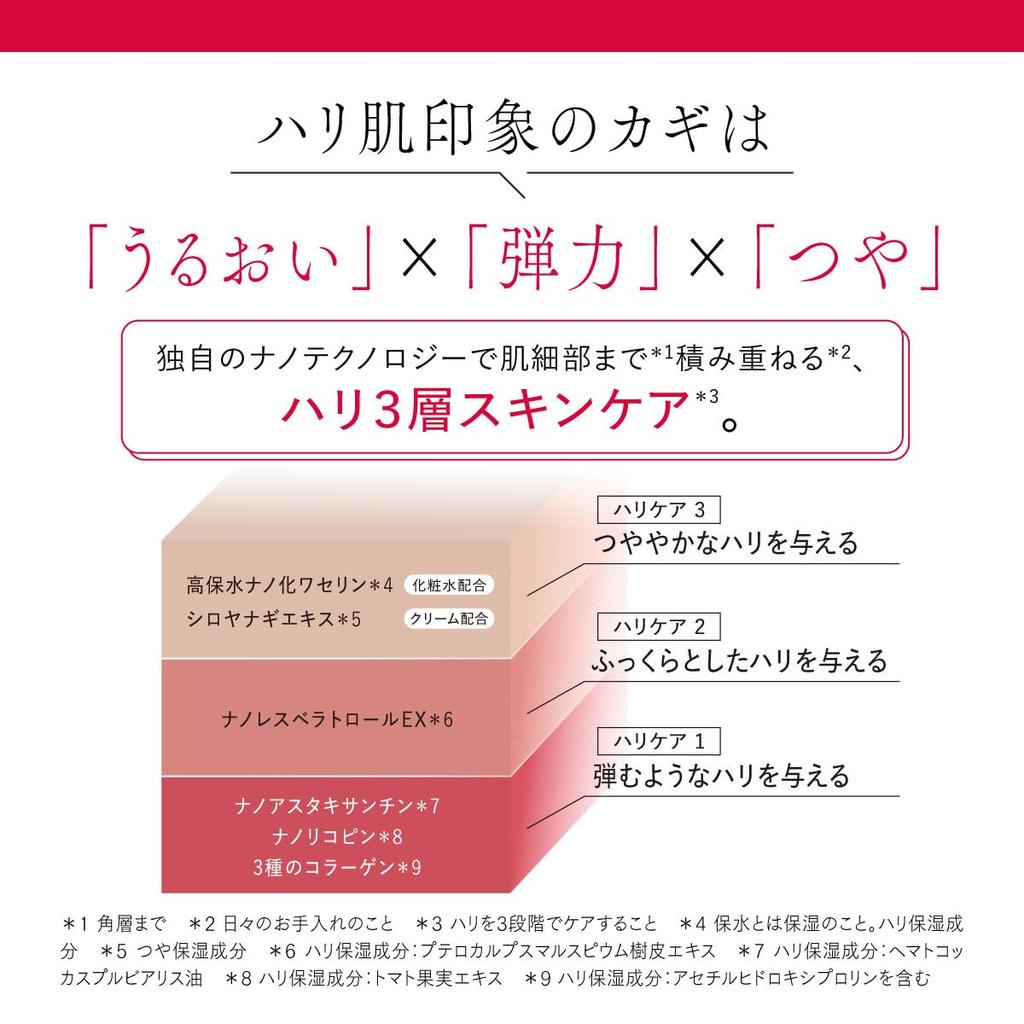 В Astalift Advanced Lotion Лосьон 2 месяца запаса в магазине 4 дополнительных 1 мл Увлажнение Высокая степень увлажнения упругость [Выпущено 2308] (приблизительно. 130мл) [Официальный