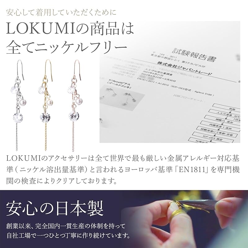 LOKUMI Earrings Compatible with Metal Allergies Made In Japan Cubic Zirconia Bijou Pearl Chain Hook Hook Earrings Ladies Simple Long Sway Popularity