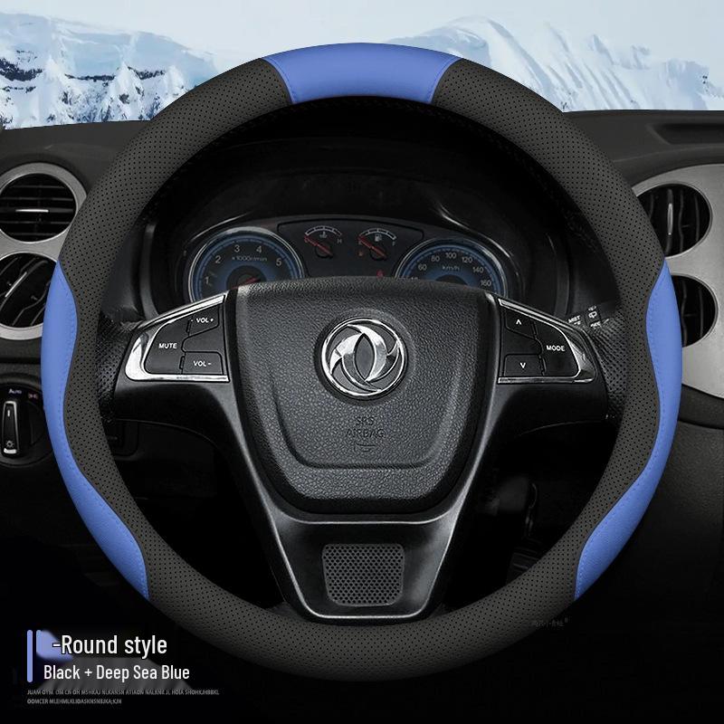 Genuine Leather Steering Wheel Cover for Dongfeng Furika (F4, F7, F11, F15, S, L, M) - Thin Design