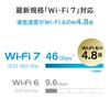 IODATA 7 Wireless LAN Router Compatible Dual Band WiFi 7 11be 2882Mbps IPv6 TV Stick 4K Japanese Manufacturer 3 Year Manufacturer Warranty WN Wi-Fi