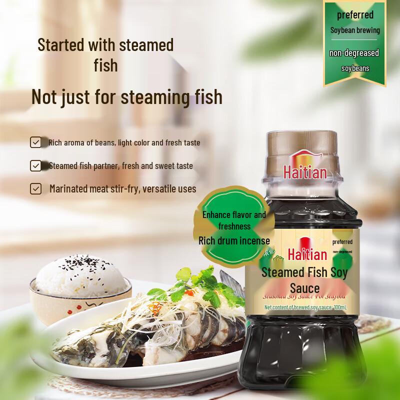 Haitian Steamed Fish Soy Sauce