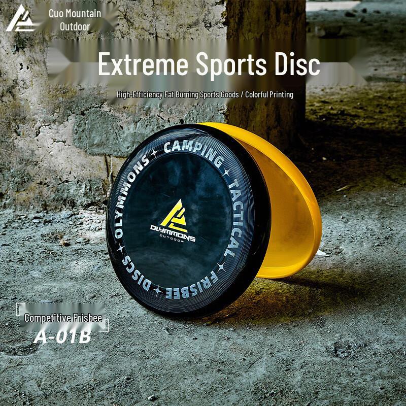 Cuoshan Competitive Sports Frisbee