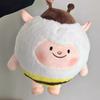Lamb Honey Doll Bee Sheep Doll Lamb Egg Party Plush Toy Pillow Doll