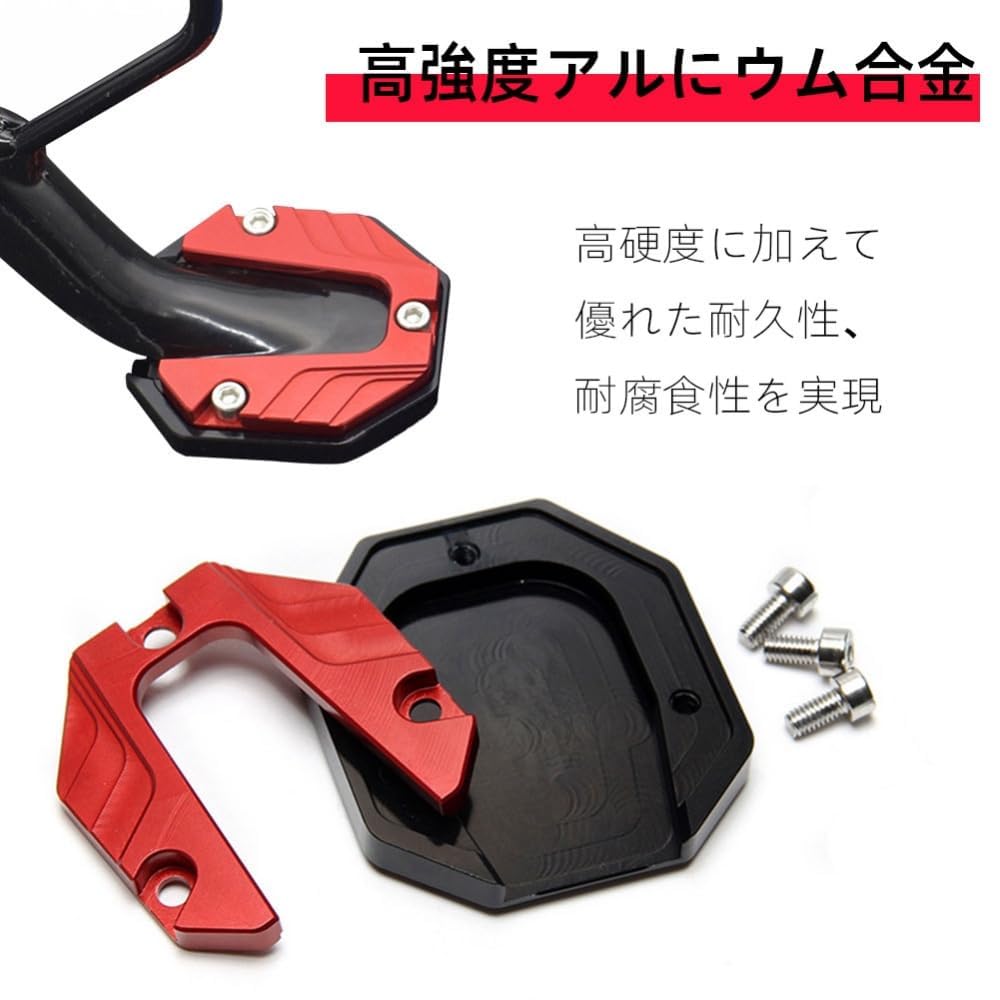 LIKENNY Мотоцикл Универсальная Боковая Подставка Сплавная Пластина Тюнинг Детали Yamaha Honda Suzuki Kawasaki (красный)