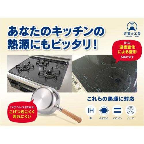 Yoshifuji Kogei 18cm Yukihira Saucepan Steamer, Induction and Gas Compatible, Stainless Steel with Tempered Glass Lid, Steamer Included, Double-Sided