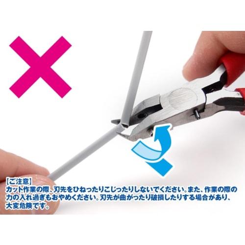 Wave Hobby Tool Series HG Fine Nippers, Bent Tip (for Gate Cutting), Plastic Model Tool, HT-490