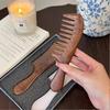 Walnut Wood Hair Comb, Walnut Wood Comb, Two-Pack Wood Hair Comb, Wooden Comb with Handle, Walnut Wide Tooth Curly Hair Comb, Hand Made Comb, Natural 
