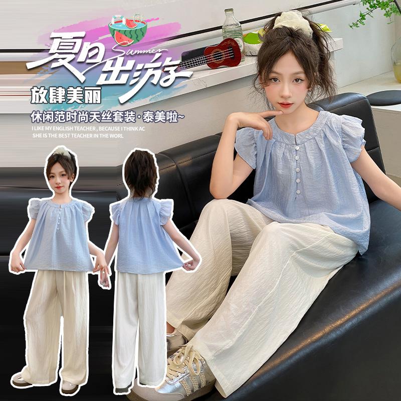 Girls' Summer Tencel Flying Sleeve Set 2026 New Children's Korean Edition Super Beautiful Doll Shirt Wide Leg Pants Two Piece Set