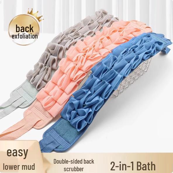 Пэнъи Двусторонняя мочалка для спины и банное полотенце для домашнего использования