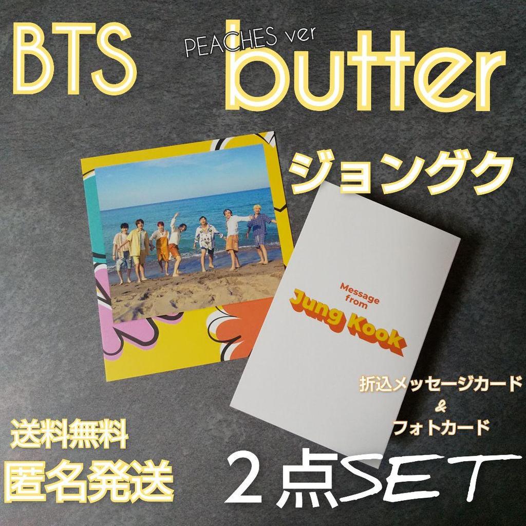 [USED] BTS Korean Edition BUTTER Bonus: 2-piece Folded Message Card & Photo Card