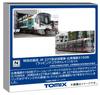 TOMYTEC TOMIX N Gauge Special Product JR 227 seriesHiroshima Electric Railway 5100 Series Wrapping Collaboration Train Set Railway Model Train 97957