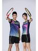 Quick-Dry Sweat-Wicking Sportwear Set for Men & Women - Tennis, Badminton, Ping Pong