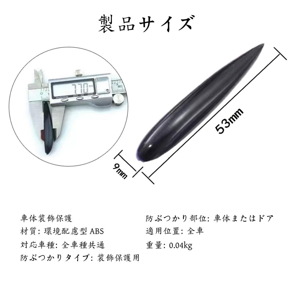 Car Vortex Generator Aerodynamics Universal Streamline Door Edge Scratch Plate Aerodynamic Design Lightweight Heavy