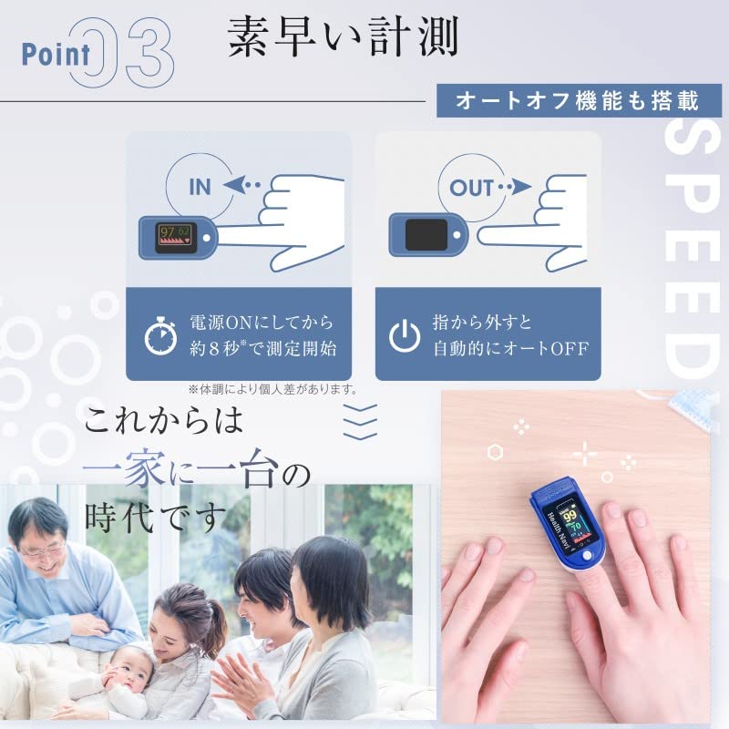 OMNI OMHC-CNPM001M Health Navi with Pouch