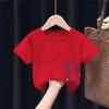 Girls' Short Sleeved T-shirt Children's Clothing Summer Top Boys' Base Shirt