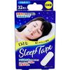 Aso Pharmaceutical Delguard Mouth-Tie Sleep Tape, 32 Sheets