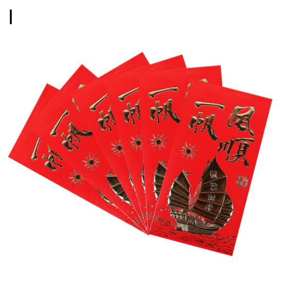 6 шт., китайские новые конверты, годовая бумага, красный пакет для денег, карманные свадебные принадлежности