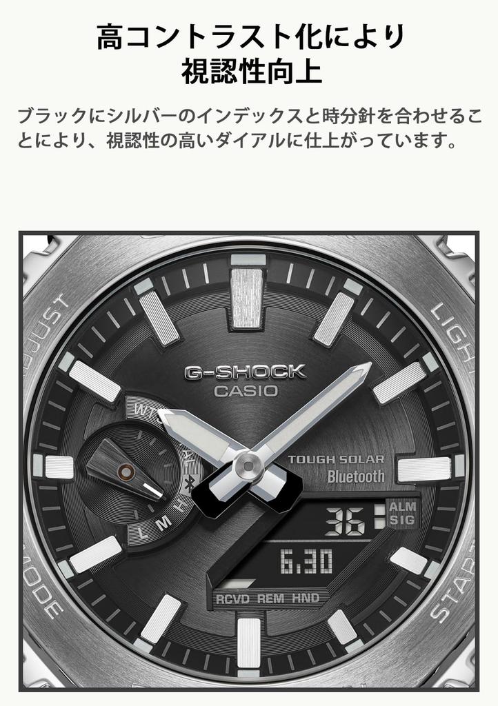 Casio Серебряные часы с полностью металлическим корпусом и Tough Solar G-Shock GM-B2100SD-1AJF Мужские часы, Bluetooth,