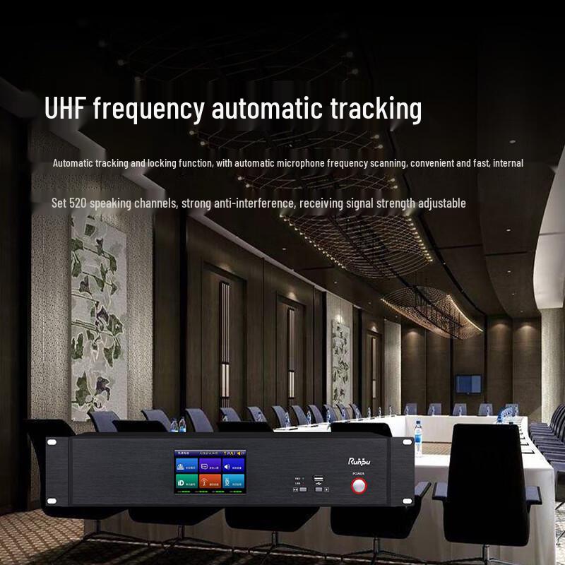 Runpu Professional Digital Wireless Conference Microphone System (CN version)