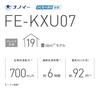 Увлажнитель воздуха Panasonic испарительного типа, оснащенный Nanoe ~20 Tatami Misty White FE-KXU07-W