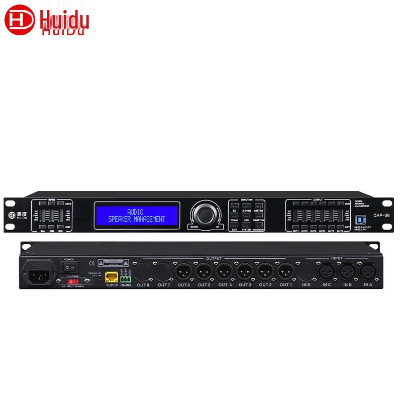 Huido Professional Conference Digital Audio Processor (CN version)