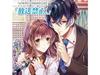 [CD] Компакт-диск с драмами Housoukinshi НОВИНКА из Японии