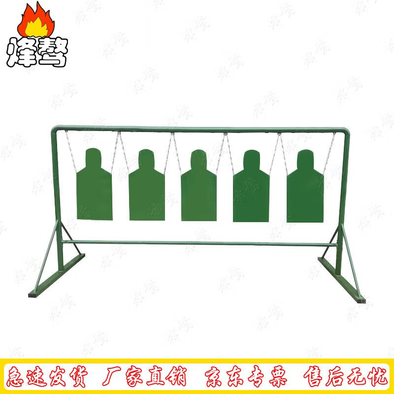 Feng'ao Steel Shooting & Training Targets