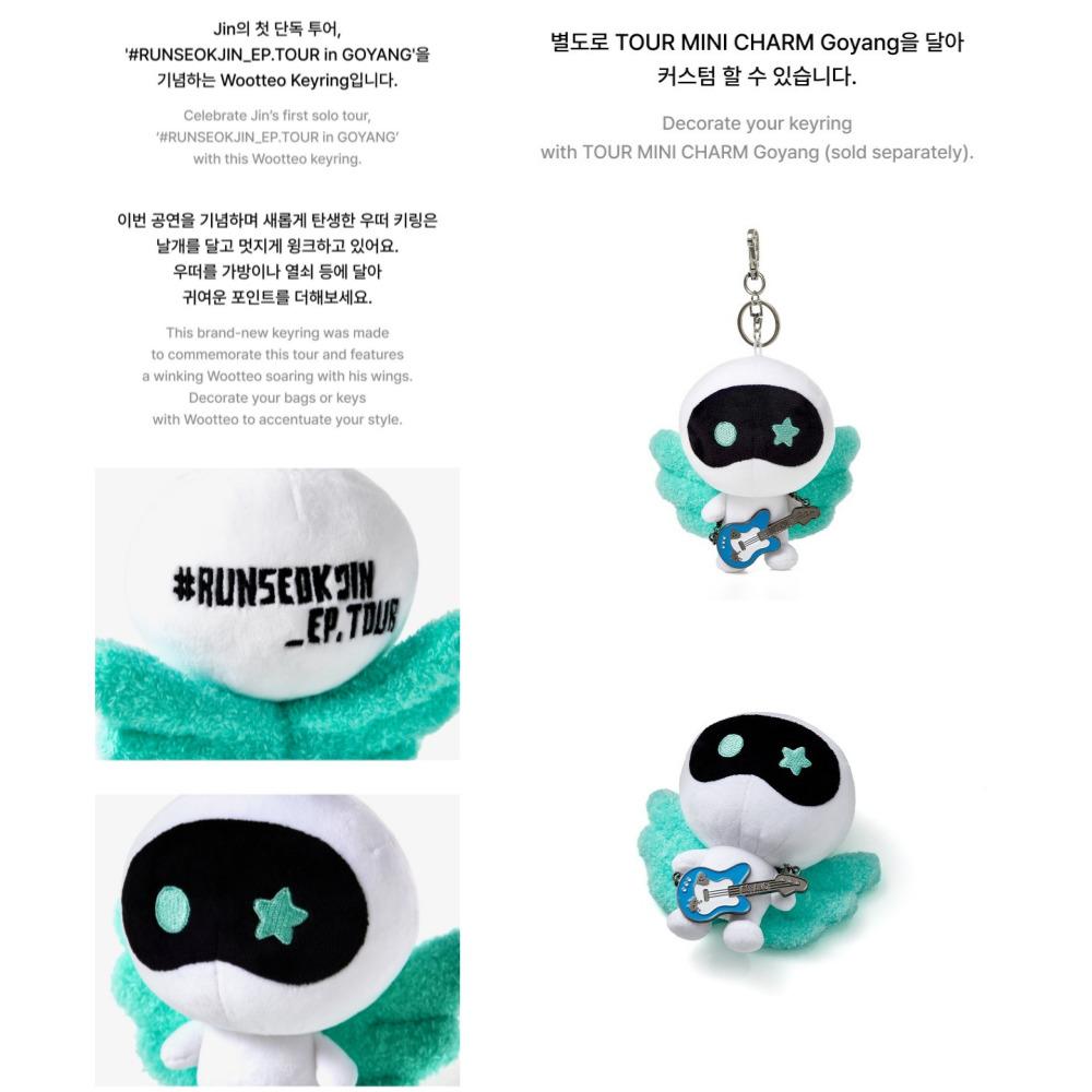 BTS Брелок Вуттео