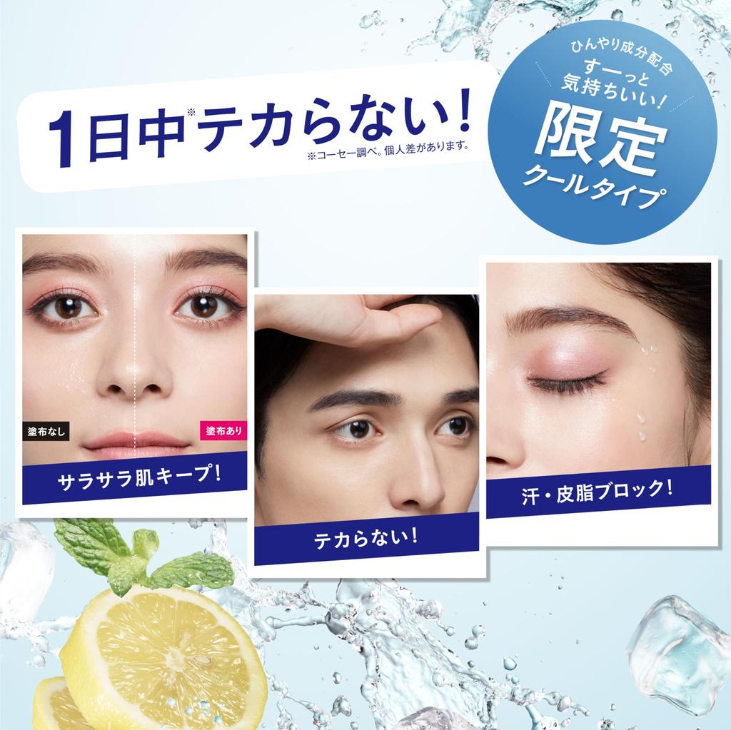 Make Keep Primer COOL 25 г Основа под макияж Кожное сияние Макияж исчезает