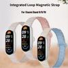 Силиконовый магнитный ремешок для Xiaomi Mi Band 9 10 спортивный браслет для Xiaomi Watch Mi band 8