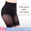Женские защитные шорты больших размеров с высокой талией — защитные, легкие, облегающие, износостойкие, нижнее белье с пятиточечной фиксацией.