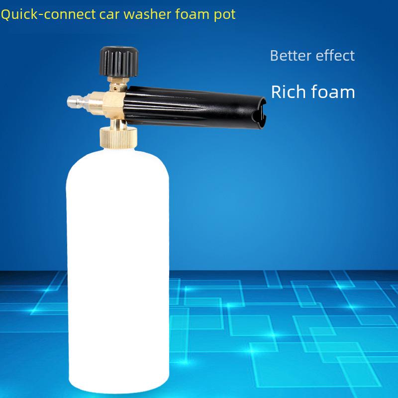 Водяной пистолет высокого давления для мойки автомобилей с распылителем пены и щеткой