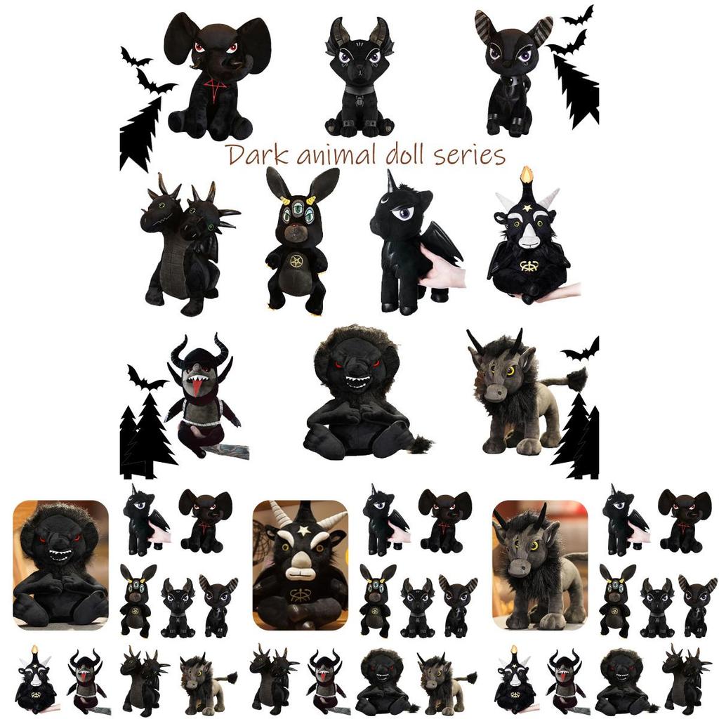 Ксункун Плюшевая игрушка «Темное животное» со звездой и слоном и кроликом