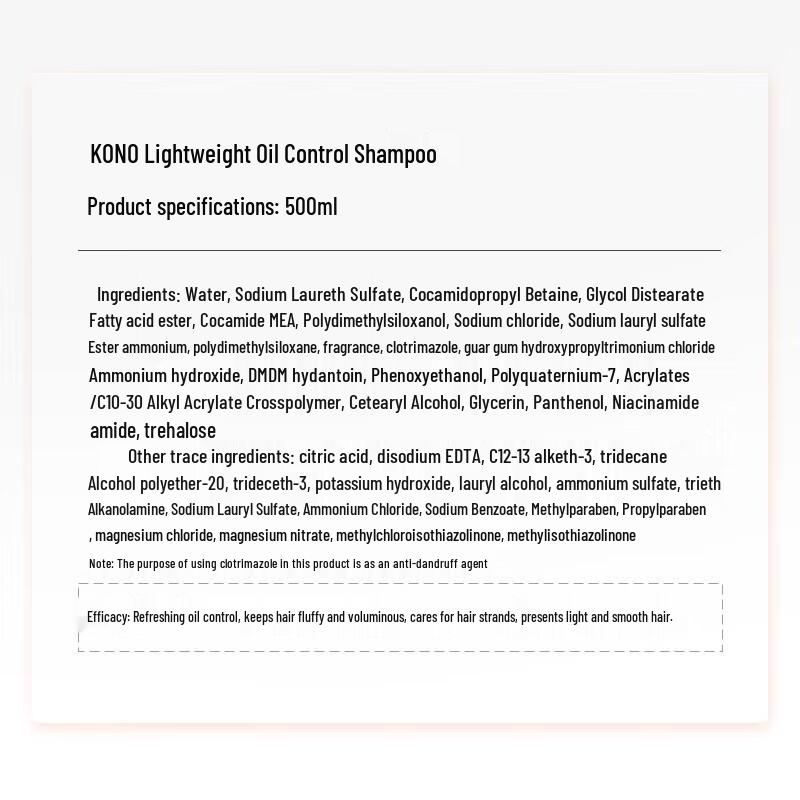 KONO Легкий шампунь для объема с контролем жирности (2-Pack)