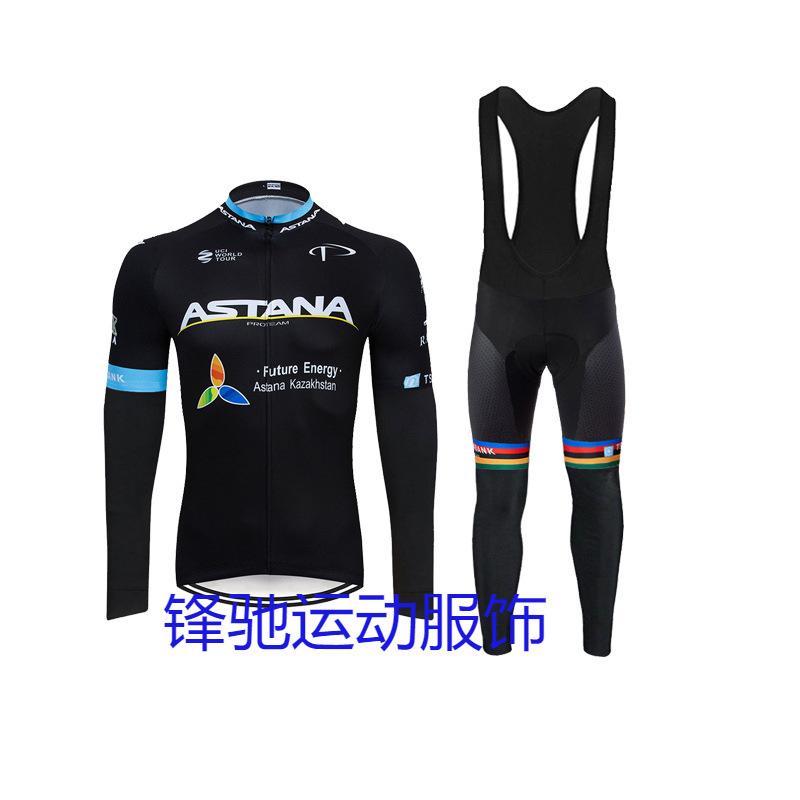 Long Sleeve Tour de France Cycling Suit Cycling Pants Top Set Quick Drying Mountain Bike Suit Summer Thin