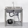 Yu Zhuxun Small Stainless Steel Kitchen Sink with Stand