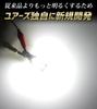 ВАШИ Светодиодные задние фонари LED T16 2600лм Комплект для Corolla Cross Exclusive