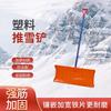 Сад и Фермерские Инструменты Yinghui