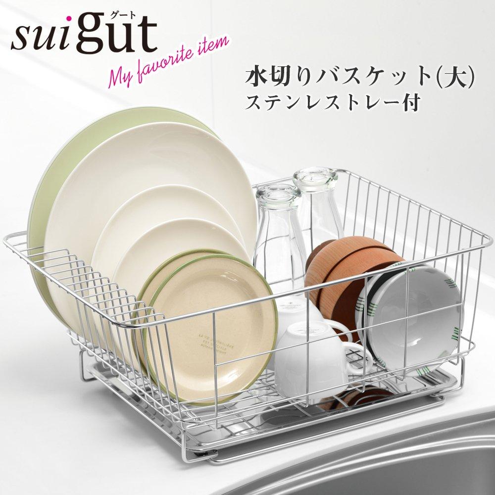 Wahei freiz Большая корзина для сушки посуды SUI Gut SUI-6073