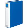 KOKUYO File Pipe File B5 2 Holes 500 Sheets Capacity Blue F-E651B