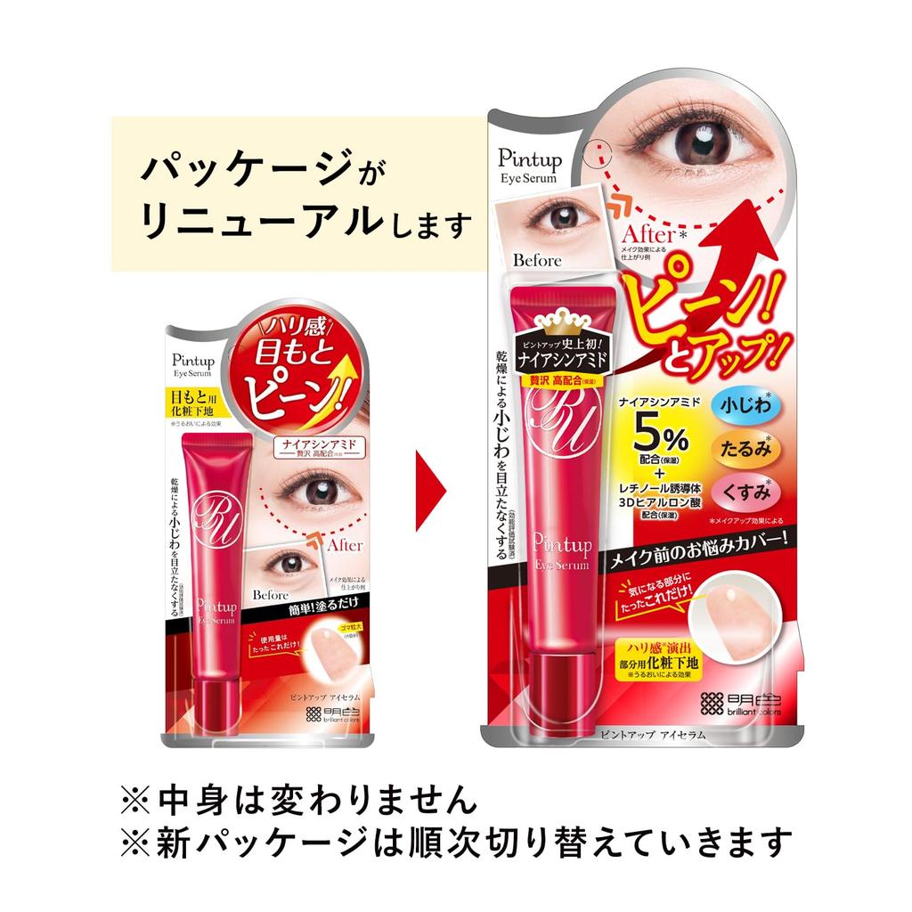 Pint Up Eye Serum 15g Cream White 18g (x 1)