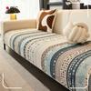 Modern Sofa Cover, Advanced Sense, Autumn And Winter Sofa Cover, Universal Sofa Towel In All Seasons, Anti-Cat Scratch And Non-Slip Sofa Cushion