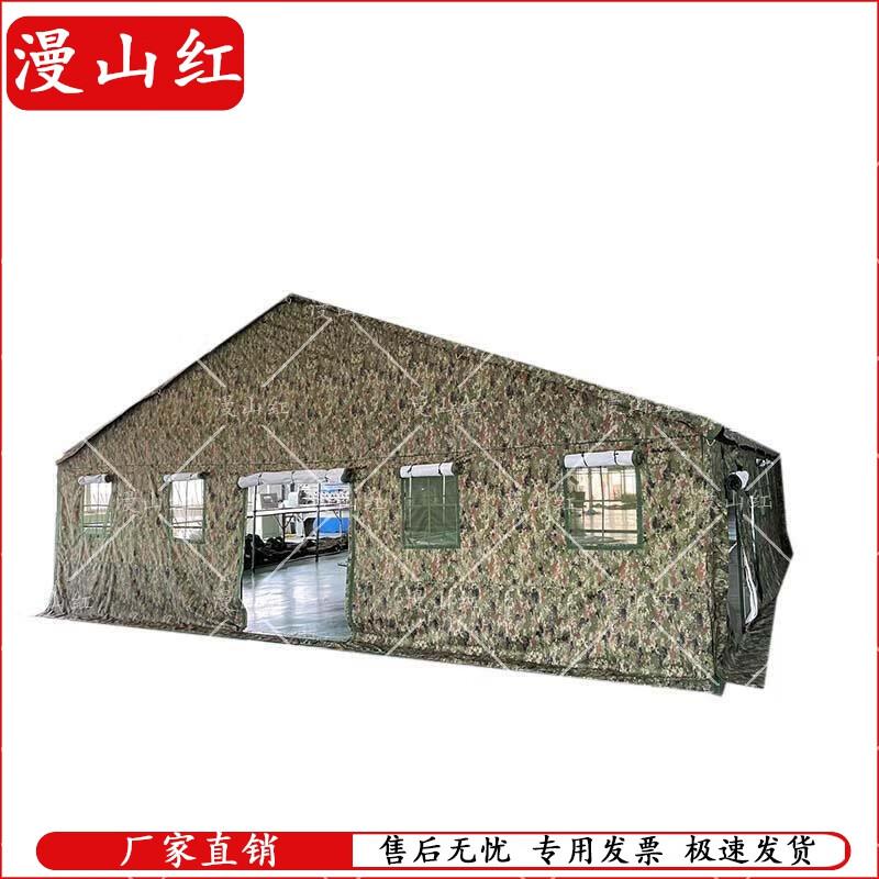 Manshanhong Command Tent