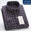 Мужская хлопковая рубашка в клетку с длинным рукавом - Молодежная весенне-осенняя повседневная, дышащая, с отложным воротником, для мужчин среднего возраста и отцов