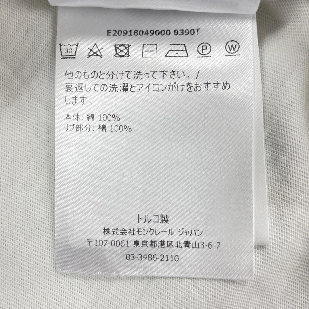MONCLER M MENS Short sleeve T-shirt White Model E20918049000 8390T